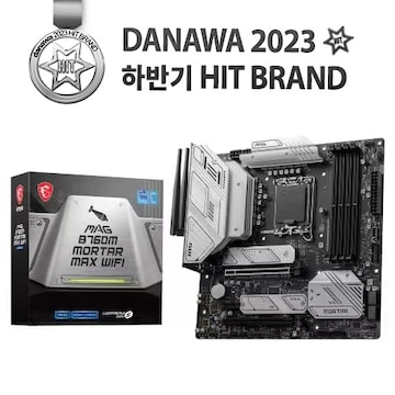 MSI MAG B760M 박격포 맥스 WIFI