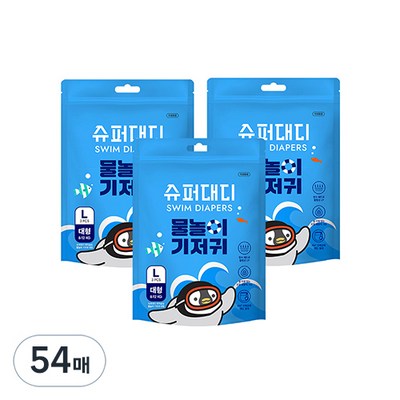 슈퍼대디 슈퍼대디 미스터펭 물놀이 기저귀 대형-공용 (54매)_이미지