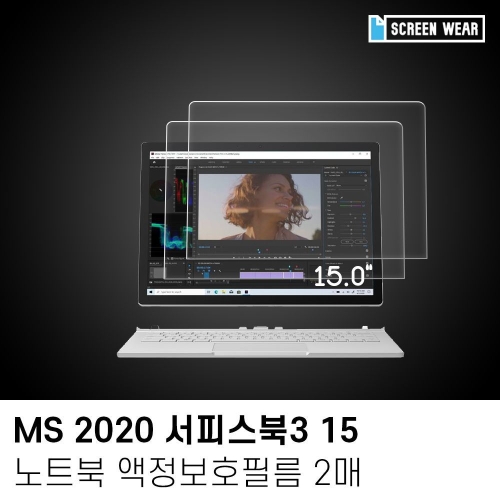 �޽��ڸ��� ��ũ������ MS 2020 ���ǽ���3 15 �������� ������ȣ�ʸ� 2��