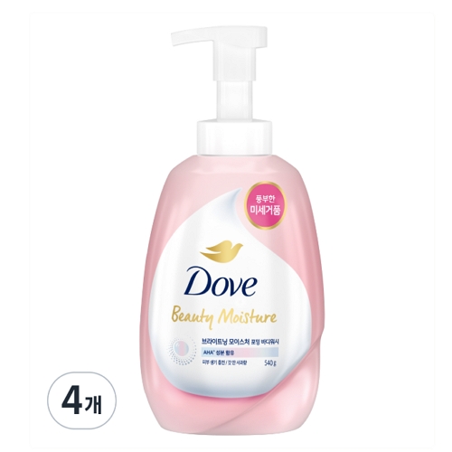 도브 브라이트닝 모이스처 포밍 바디워시 갓 딴 사과향 540g