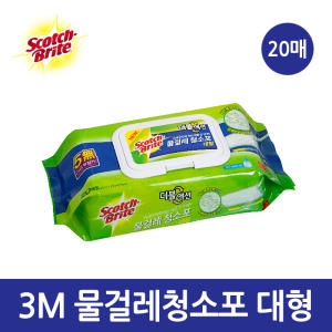 3M 스카치브라이트 물걸레 청소포 더블액션 대형 20매 (1개)