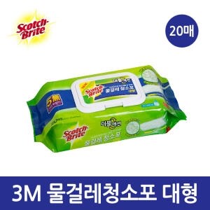 3M 스카치브라이트 물걸레 <b>청소</b><b>포</b> 더블액션 대형 20매