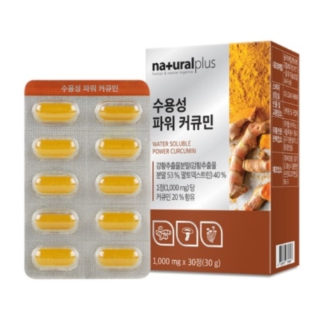 내츄럴플러스 수용성 파워 커큐민 30정 (3개)_이미지