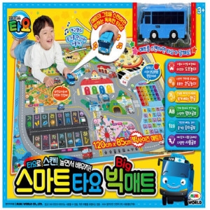 미미월드 스마트타요 빅매트_이미지