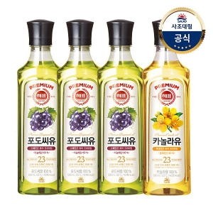  사조대림 해표 포도씨유 500mlX3병 +카놀라유 500mlX1병 총4병