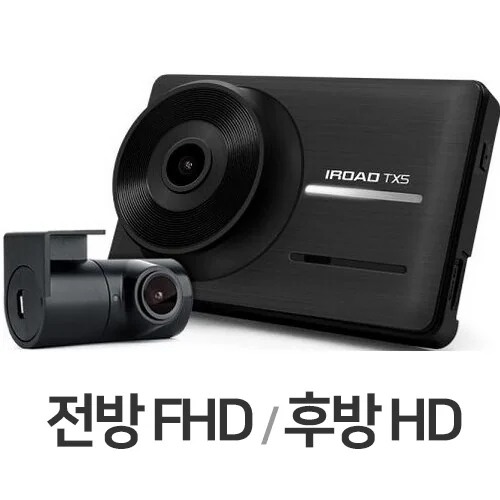 재원씨앤씨 아이로드 TX5 풀HD 2채널 (32GB, 무료장착)