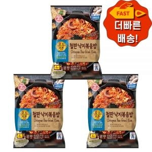 오뚜기 오즈키친 철판 낙지 볶음밥 450g (3개)_이미지