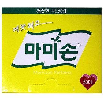 마미손 위생<b>장갑</b>1호 50매x50개입 일회용<b>비닐</b><b>장갑</b>