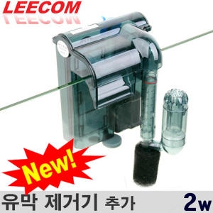 리컴 일급수   리콤 슬림형 걸이식여과기 HI-330/유막제거기/여과/필터/어항/수조/구피/여과제/수질_이미지