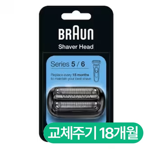 브라운 53B_이미지