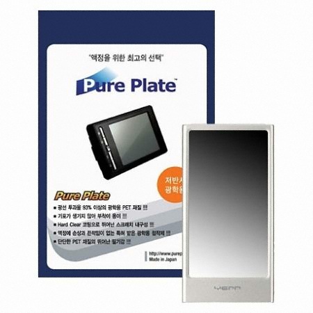 AGF Pure Mate 삼성 YP-P3 전용 액정보호필름_이미지