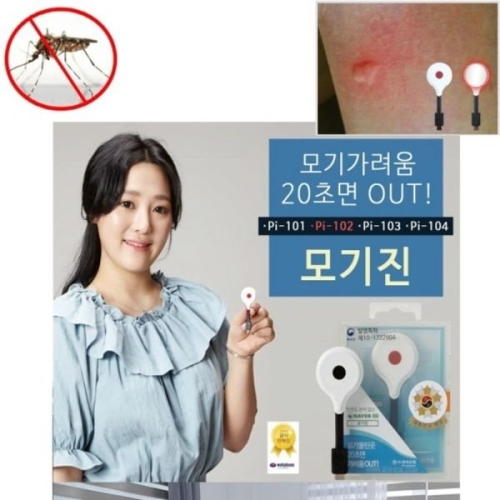 오너클랜 5핀형 모기 물렸을때 가려움진정 모기진