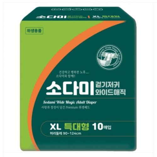 성인용 팬티 기저귀 특대형 10개
