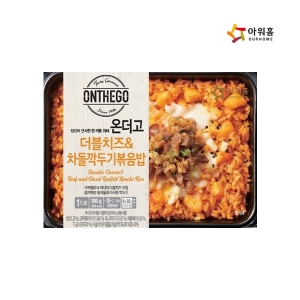아워홈 온더고 더블치즈&차돌깍두기볶음밥 300g (4개)