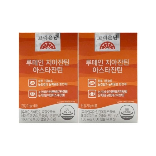 고려은단 루테인 지아잔틴 아스타잔틴 160mg 30캡슐 (2개)_이미지