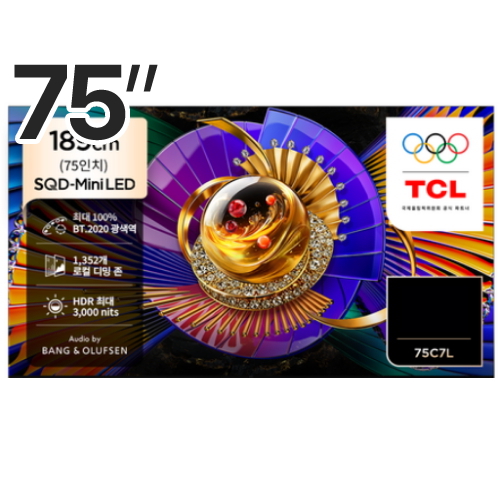 TCL 75C7L (무타공 벽걸이)_이미지
