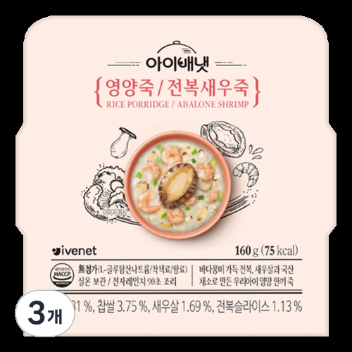 아이배냇 영양죽 전복새우죽 160g (3개)_이미지