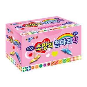 종이나라 소망의 1000마리 학접기