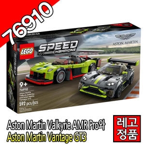 레고 스피드챔피언 애스턴 마틴 발키리 AMR 프로와 벤티지 GT3 (76910)
