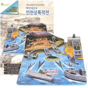 크래커플러스 크래커플러스 맥아더장군과 인천상륙작전_이미지