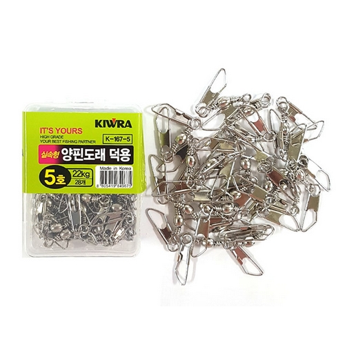 키우라 K-167 양핀도래 덕용_이미지