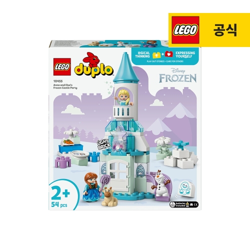 레고  안나와 엘사의 겨울왕국 파티 (10455) (일반구매)