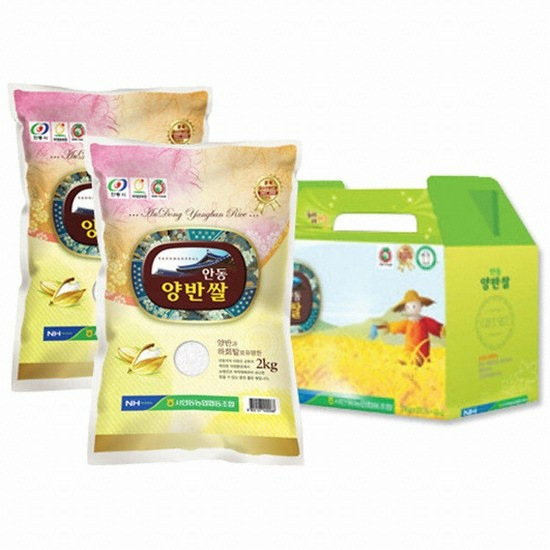 양반쌀 2kg (20년산) (2개)_이미지