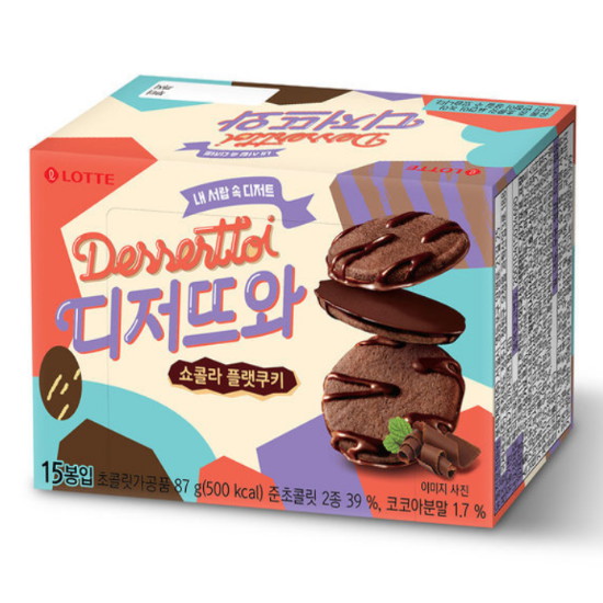 롯데웰푸드 디저뜨와 쇼콜라 플랫쿠키 15개입 87g (4개)