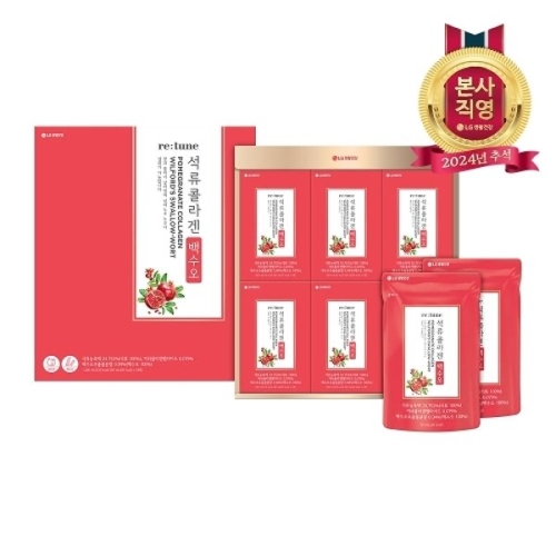 LG생활건강 24년 추석 선물세트 리튠 석류콜라겐 백수오진액 골드 50ml 24포 (1개)_이미지