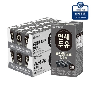 무첨가 검은콩 두유 190ml