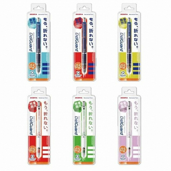 제브라 델가드 스포티 컬러 한정판 P MA85 SP 샤프 0.5mm (1개)