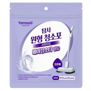 탐사 베이킹소다 물걸레 청소포 습식타입 원형 15cm 20매 (1개)_이미지