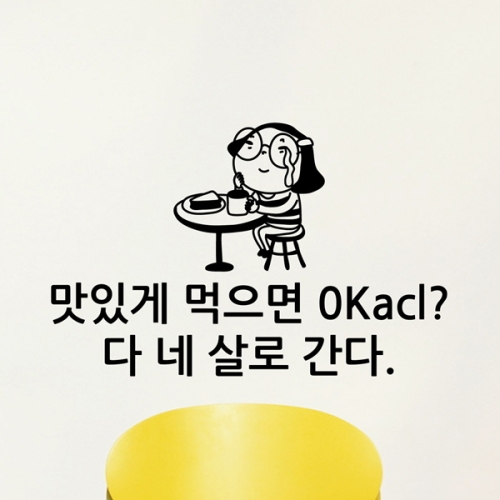 ����â�� idc327-���ְ� ������ 0kacl