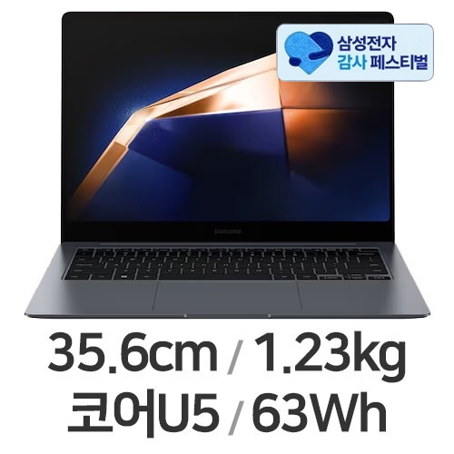삼성전자 갤럭시북4 프로 NT940XGQ-A51A (삼성 20% 환급)_이미지