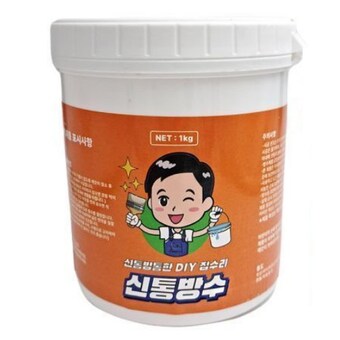 신통방수 투명 <b>방수제</b>