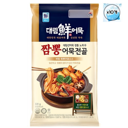 사조대림 대림선 짬뽕 어묵전골 331g (10개)_이미지