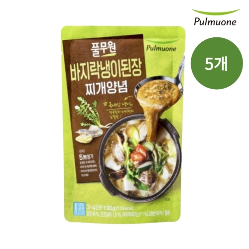 Ǯ���� ���������̵������� 130g 5��