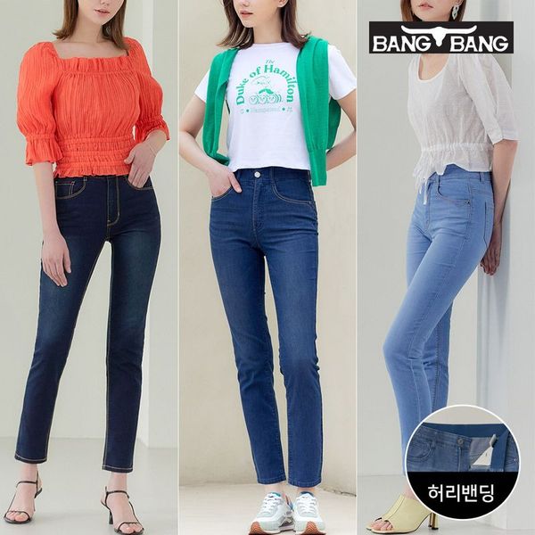 여성 썸머 쿨 스판 데님 1+135855631
