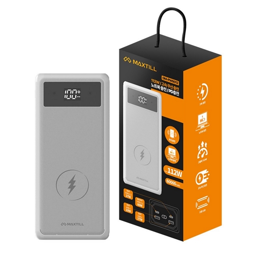 MAXTILL PD 112W 보조배터리 GM-PW6012 60000mAh