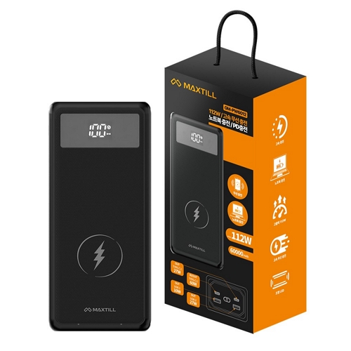 MAXTILL PD 112W 보조배터리 GM-PW6012 60000mAh_이미지
