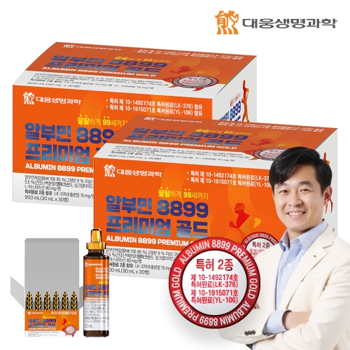 대웅생명과학 알부민 8899 프리미엄 골드 30ml 30병 (2개)