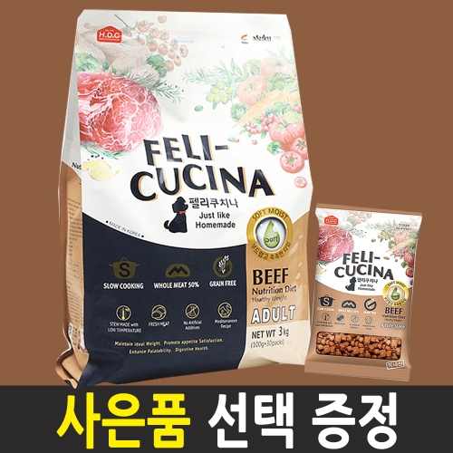 아스쿠 펠리쿠치나 소고기 3kg이미지입니다. 누르면 해당 게시물로 새창이동합니다.