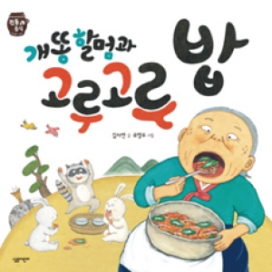 �츲��� ���� �Ҹذ� ������� ��