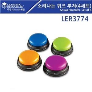 ���׸��ҽ� �Ҹ����� ���� ���� 4��Ʈ Answer Buzzers Set of 4LER3774