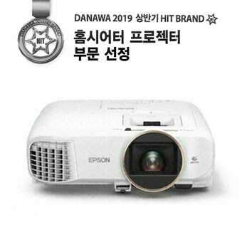 Epson EH-TW5650