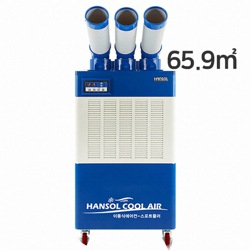 한솔일렉트로닉스 HSE-SP6500K_이미지