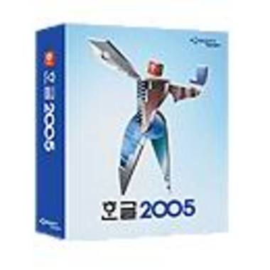 한글과컴퓨터 한글 2005 (정품)_이미지