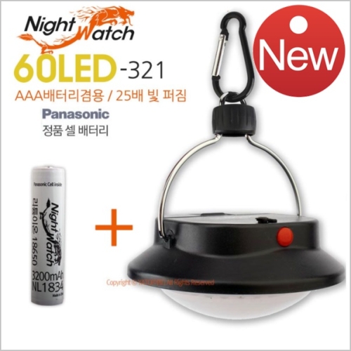 나이트워치  야토 캠핑전등 60LED-321 상품이미지