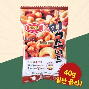 머거본 믹스너트 40g (3개)_이미지