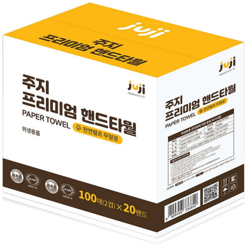 주지 프리미엄 핸드타월 (2,000매)_이미지